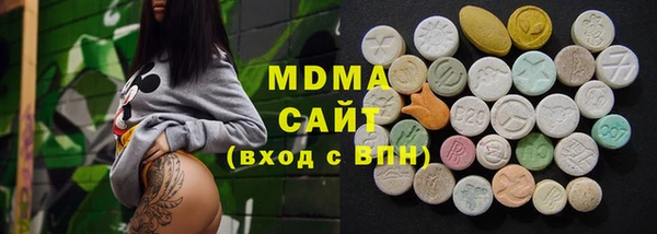 mdma Богородск